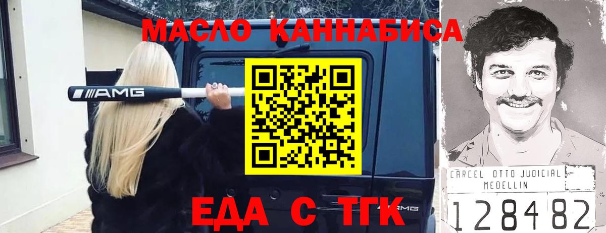 ГАШИШ  Бошки Шишки  COCAIN  Асино  Меф кристаллы  Вход с VPN 