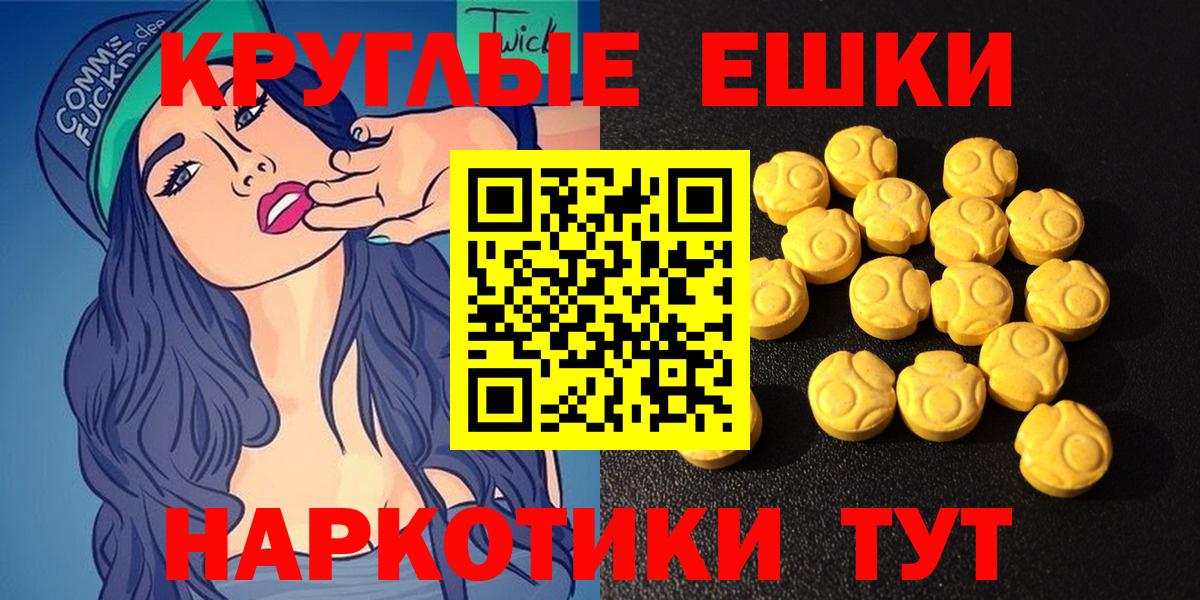Экстази Punisher Асино