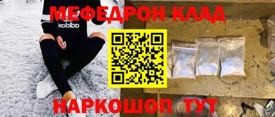 прущие грибы Аргун