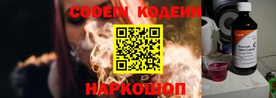 прущие грибы Аргун