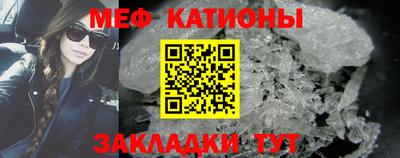 прущие грибы Аргун
