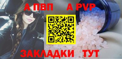прущие грибы Аргун
