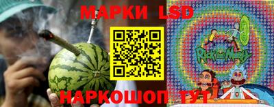 гашишное масло Апшеронск