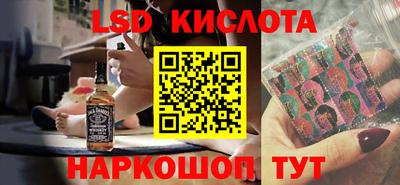 гашишное масло Апшеронск