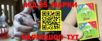 гашишное масло Апшеронск