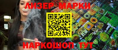 гашишное масло Апшеронск
