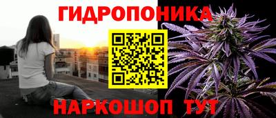 гашишное масло Апшеронск