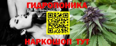 гашишное масло Апшеронск