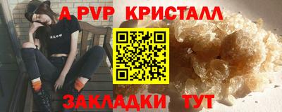jwh Апрелевка