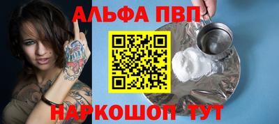 прущие грибы Аргун