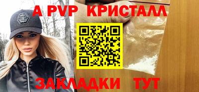 гашишное масло Апшеронск