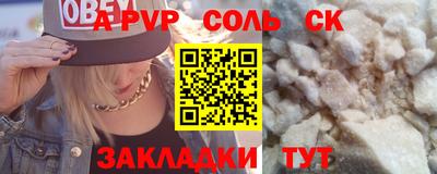 прущие грибы Аргун