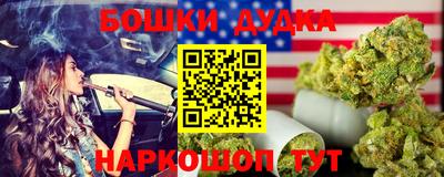 прущие грибы Аргун