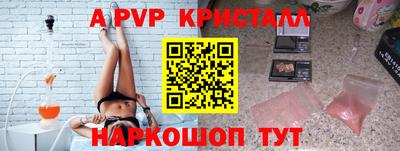прущие грибы Аргун
