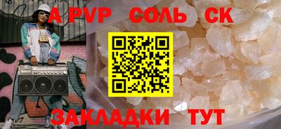 прущие грибы Аргун
