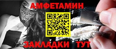 прущие грибы Аргун