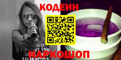 прущие грибы Аргун