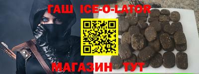 прущие грибы Аргун
