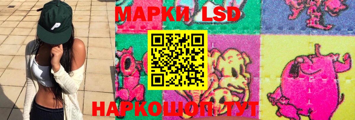 Лсд 25 экстази кислота  Вход с VPN  Асино  LSD-25 экстази кислота 