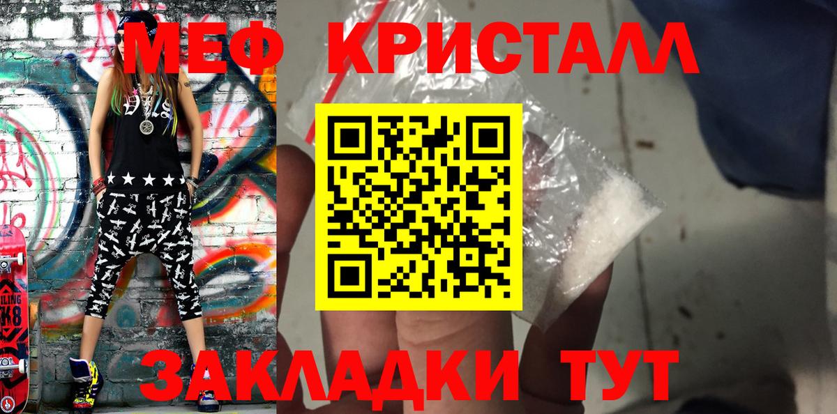 ГАШИШ Асино