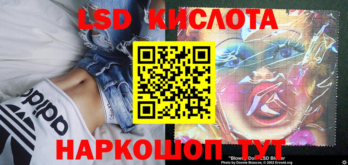 Марки 25I-NBOMe 1500мкг  Марки 25I-NBOMe 1500мкг  наркошоп  Асино  Вход с VPN 